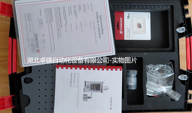 QQ截(jie)圖20220710134842